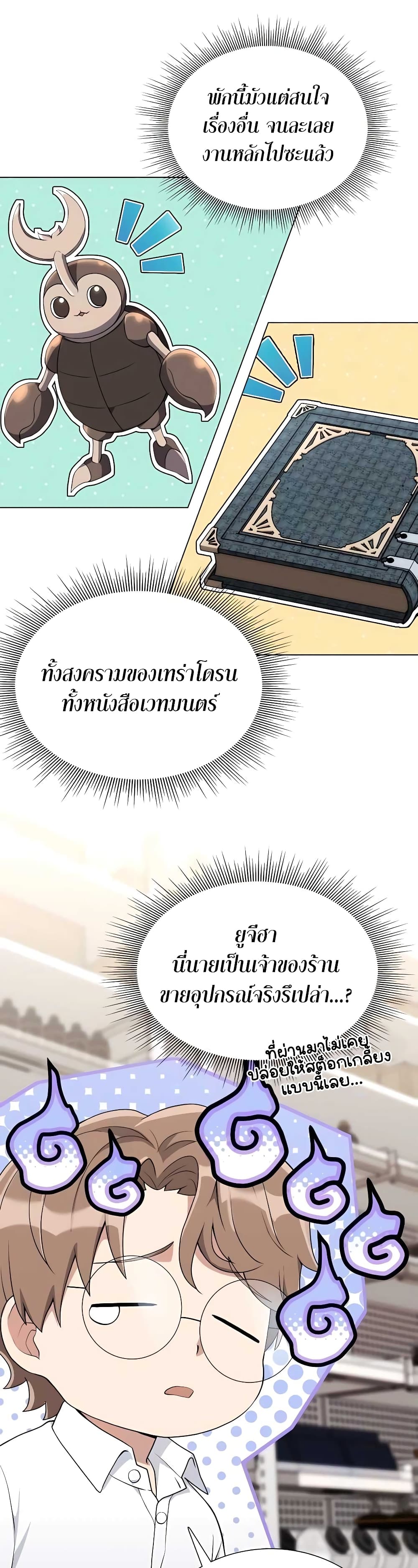 หน้า 26