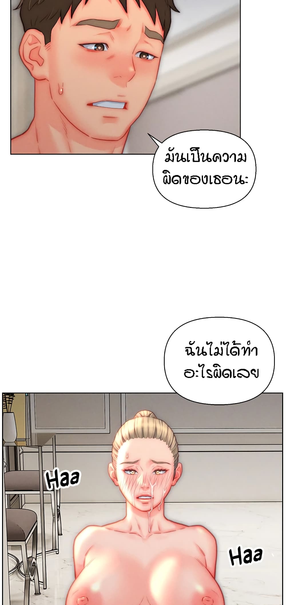 หน้า 30