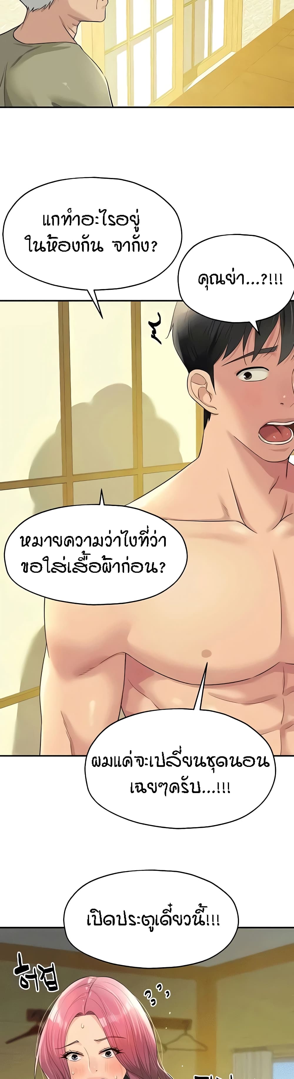 หน้า 30
