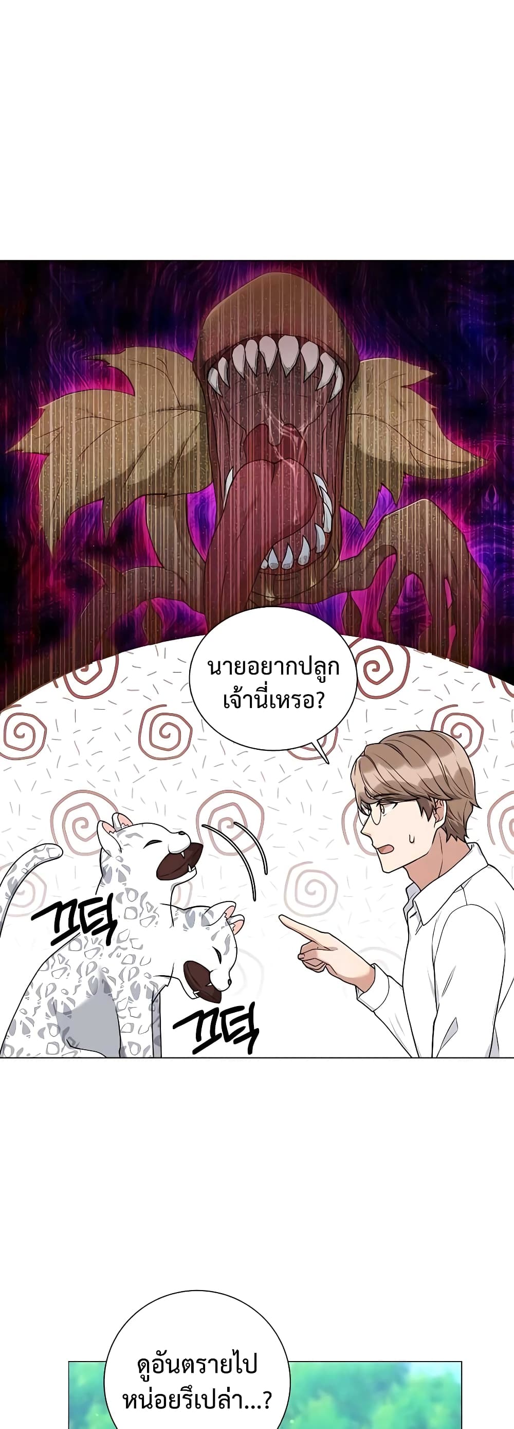 หน้า 31