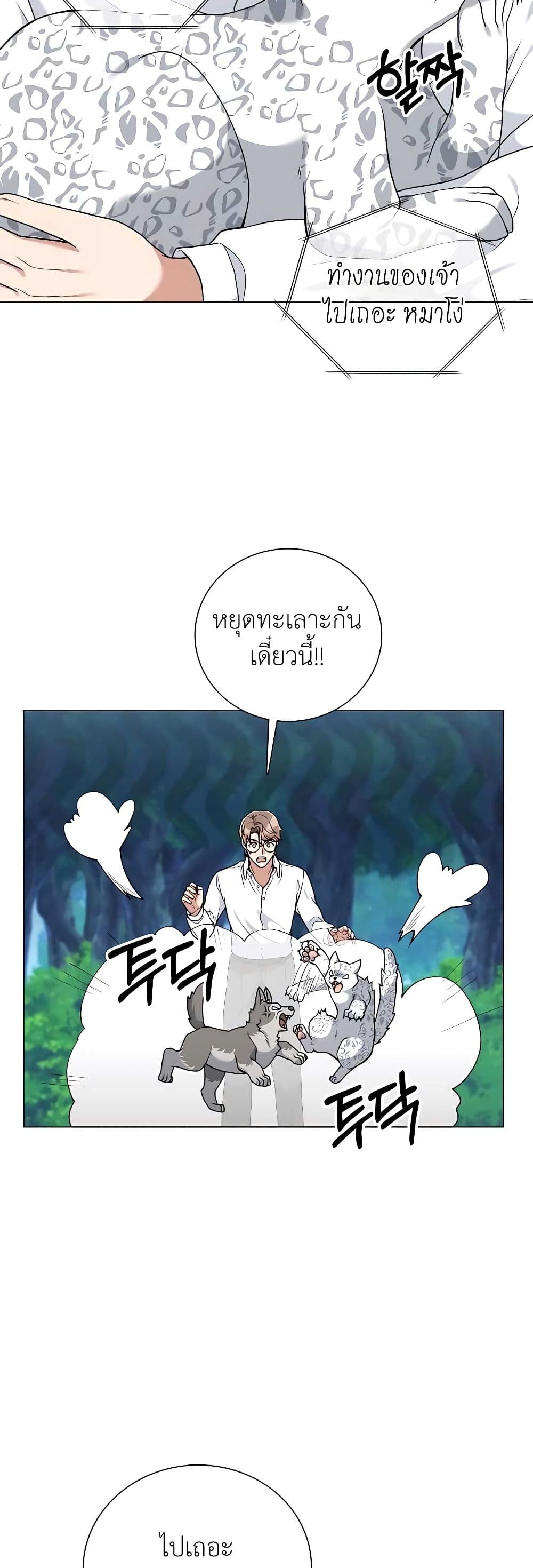 หน้า 32