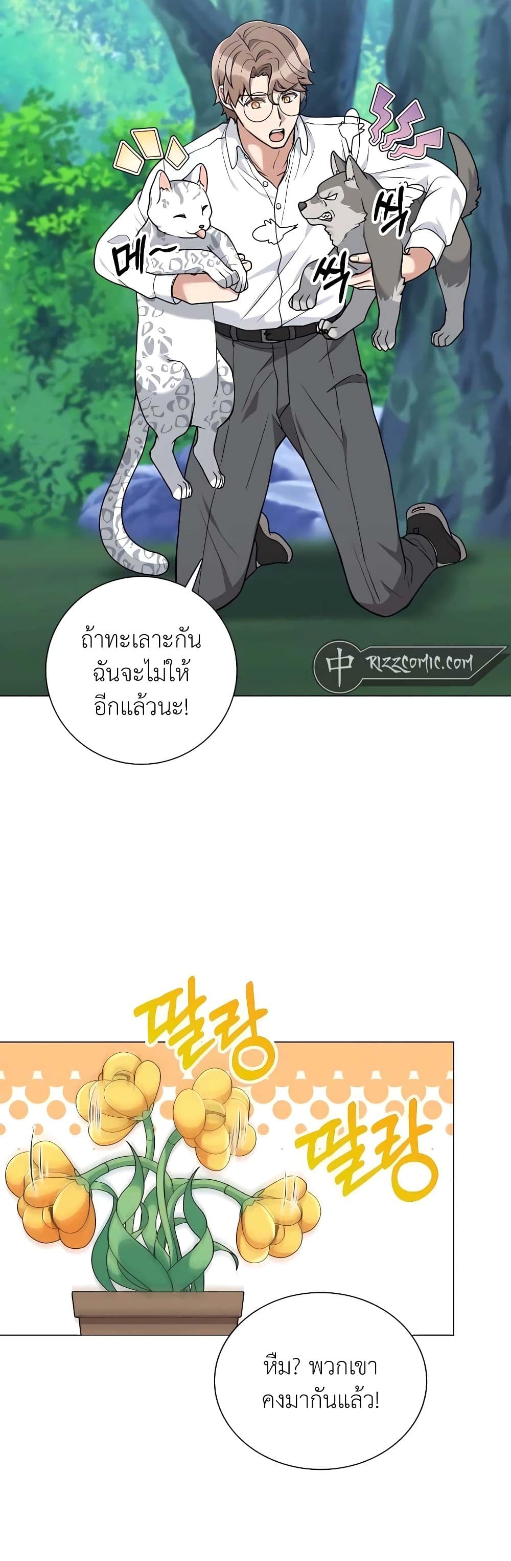 หน้า 32
