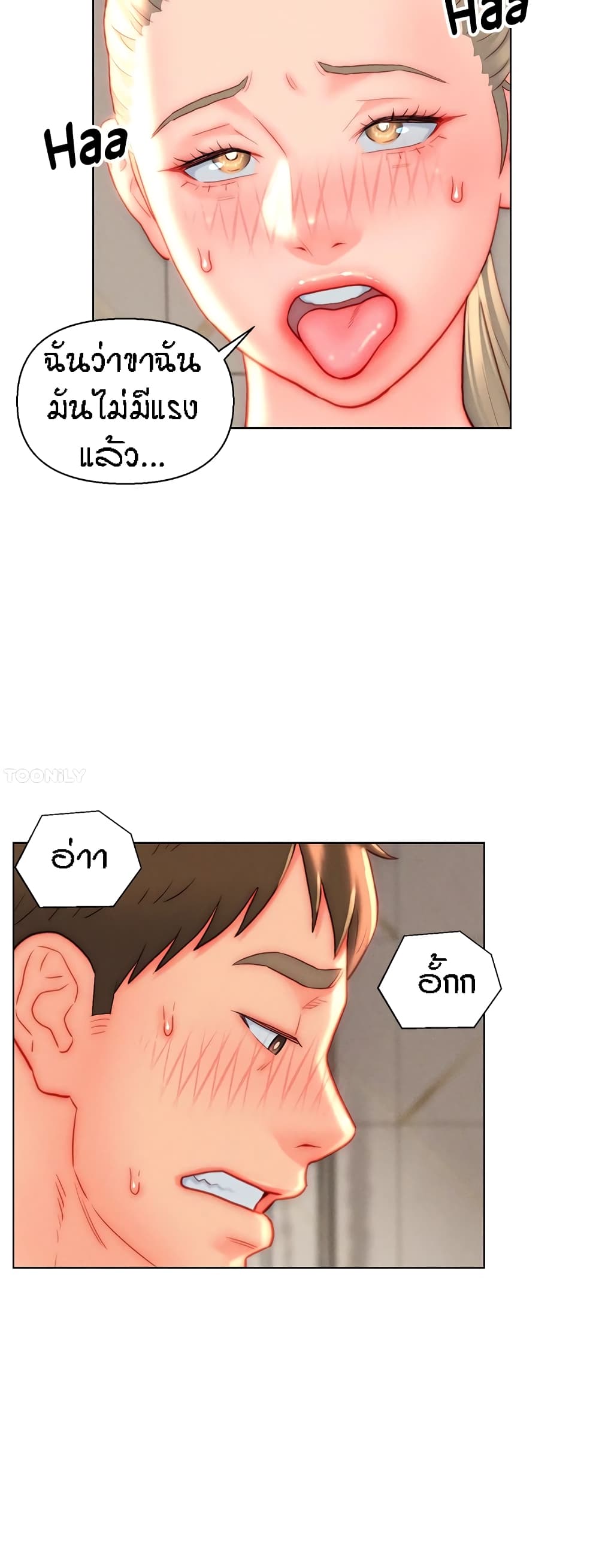 หน้า 34