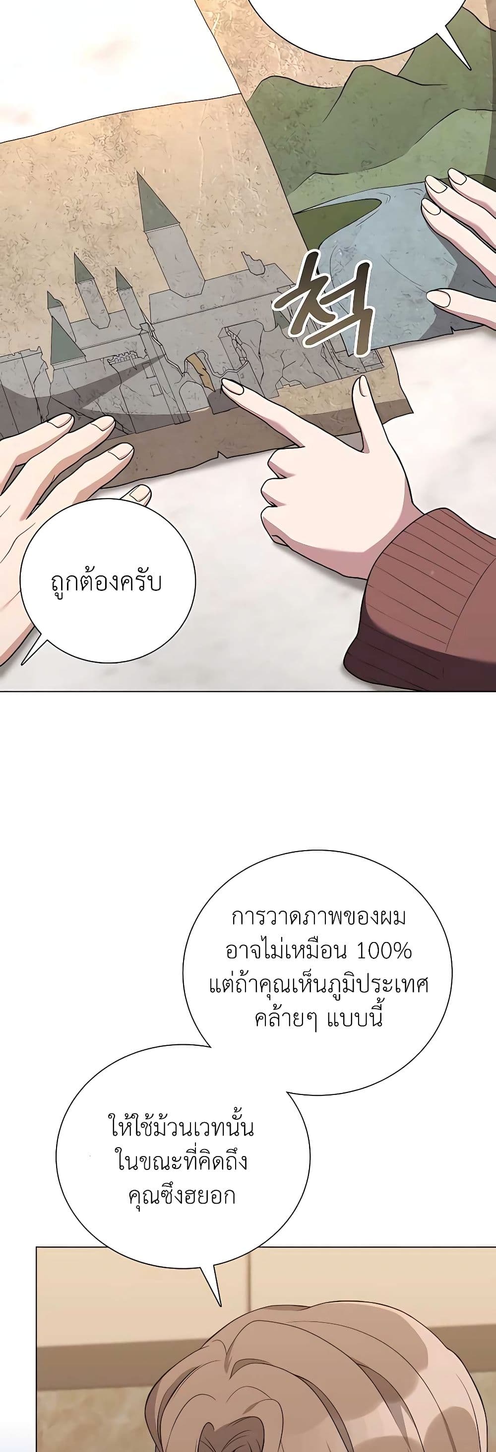 หน้า 34