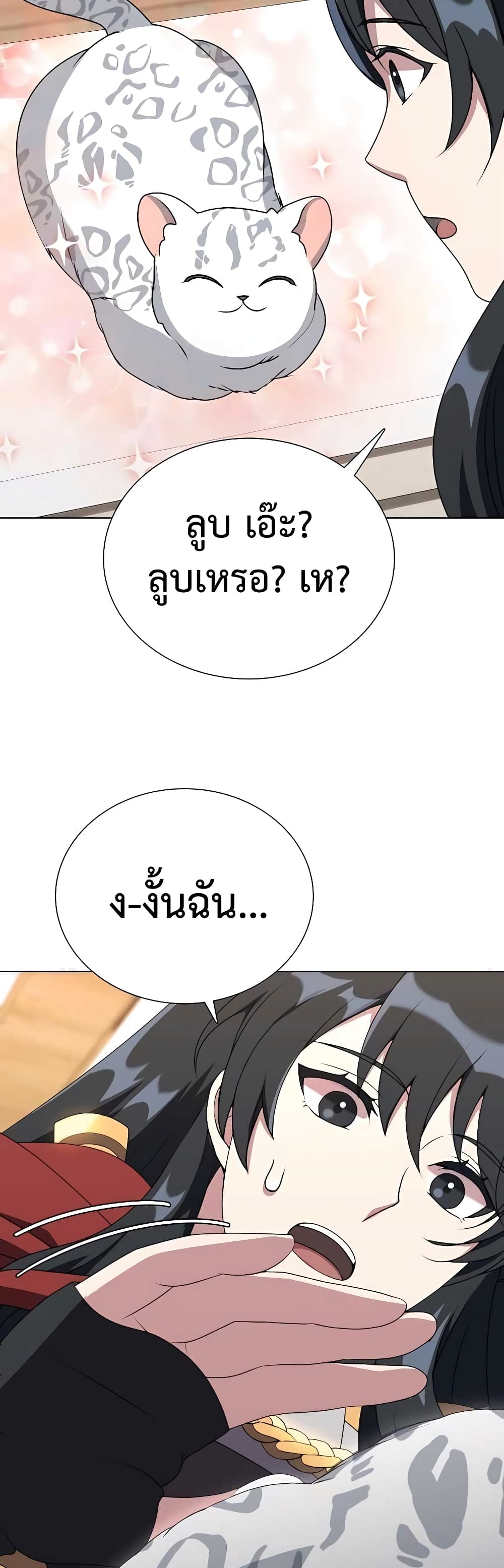 หน้า 39