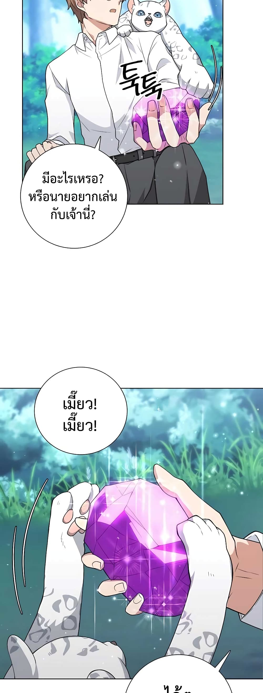 หน้า 39