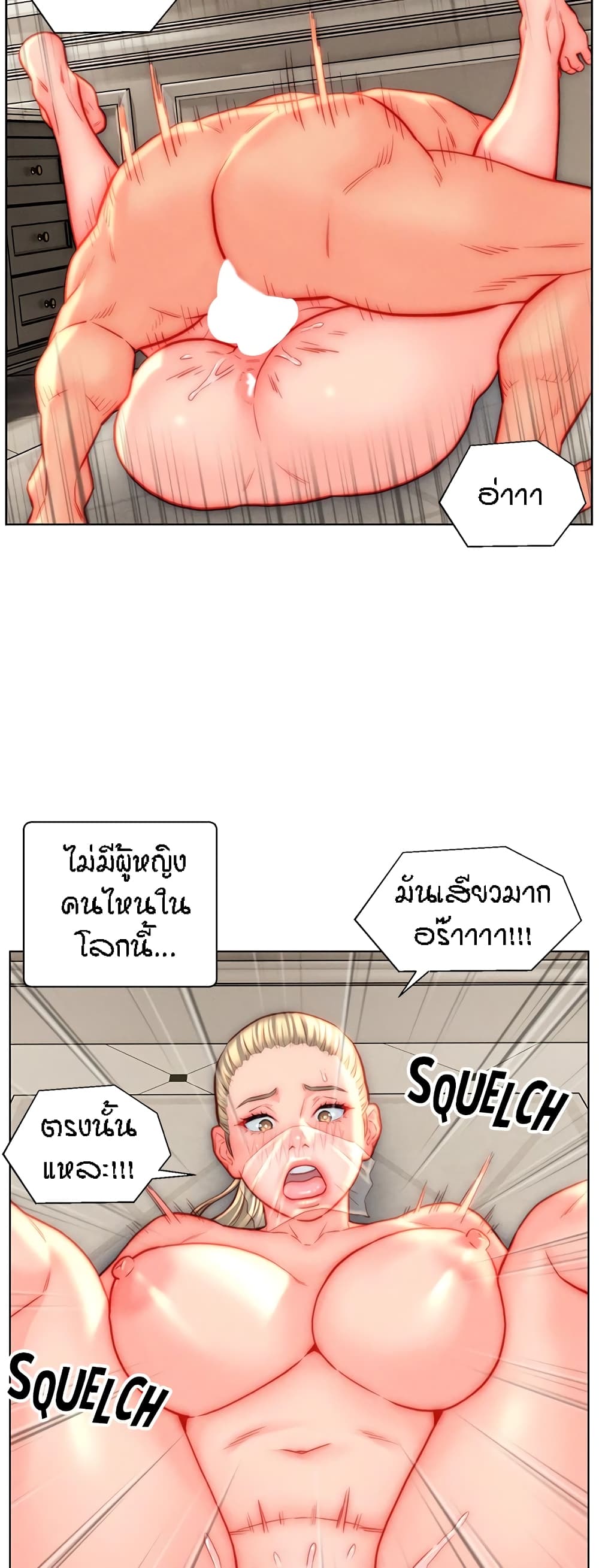 หน้า 39