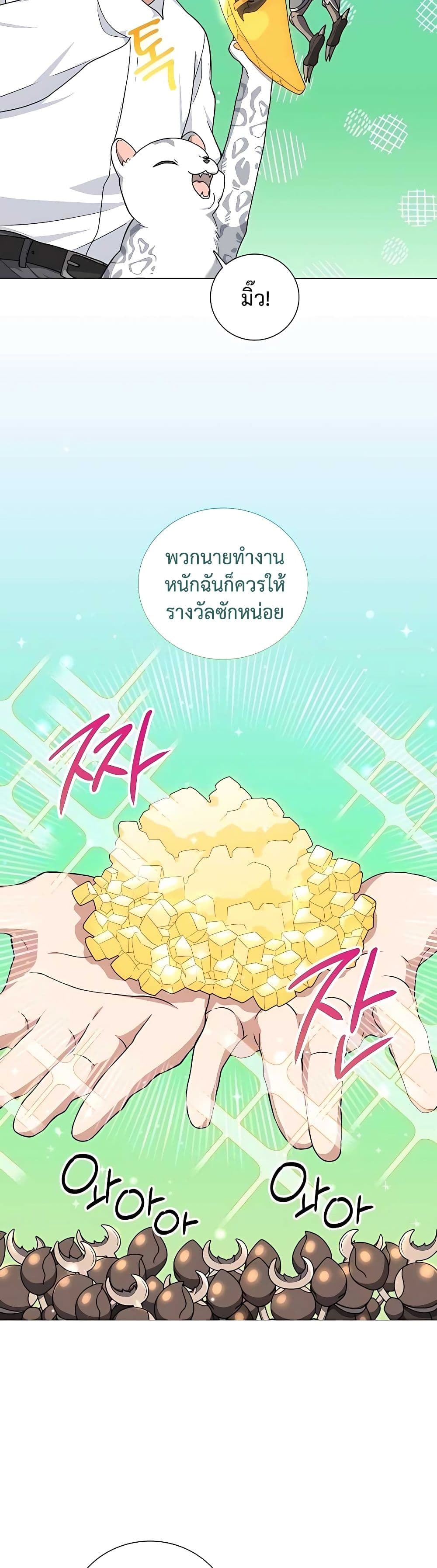 หน้า 39