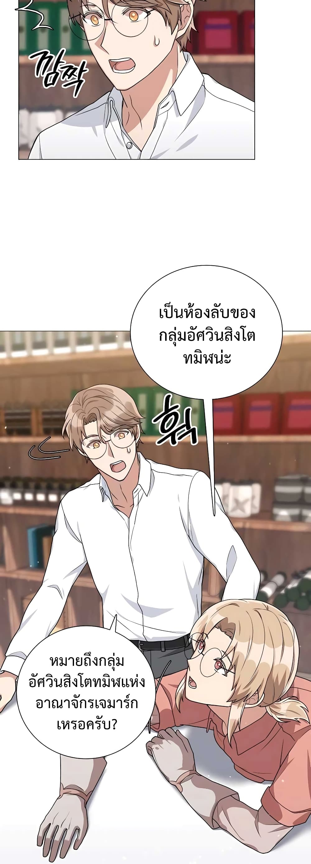 หน้า 46