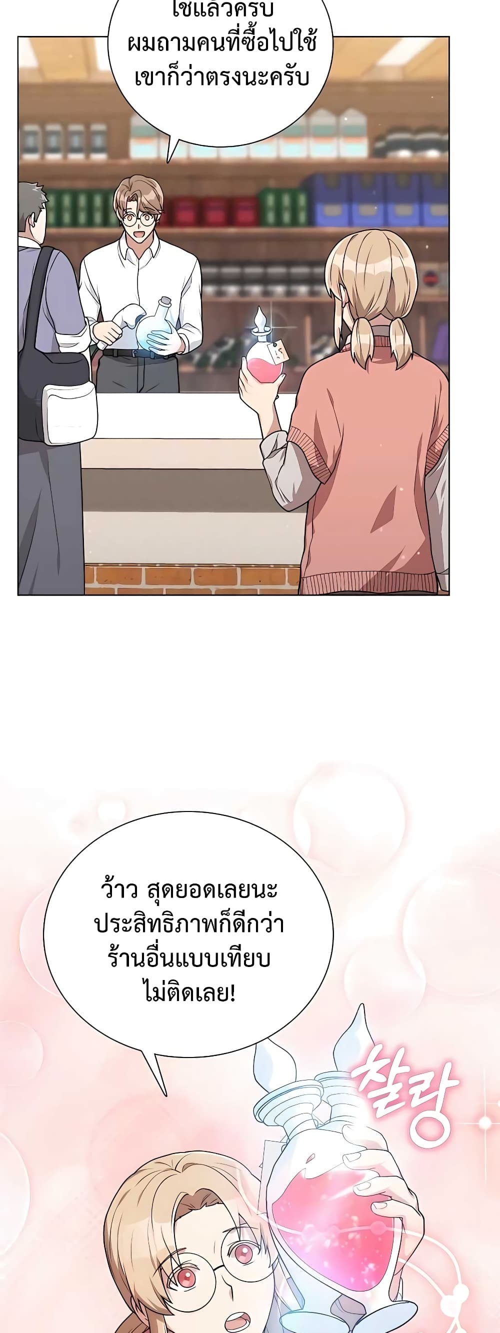 หน้า 48