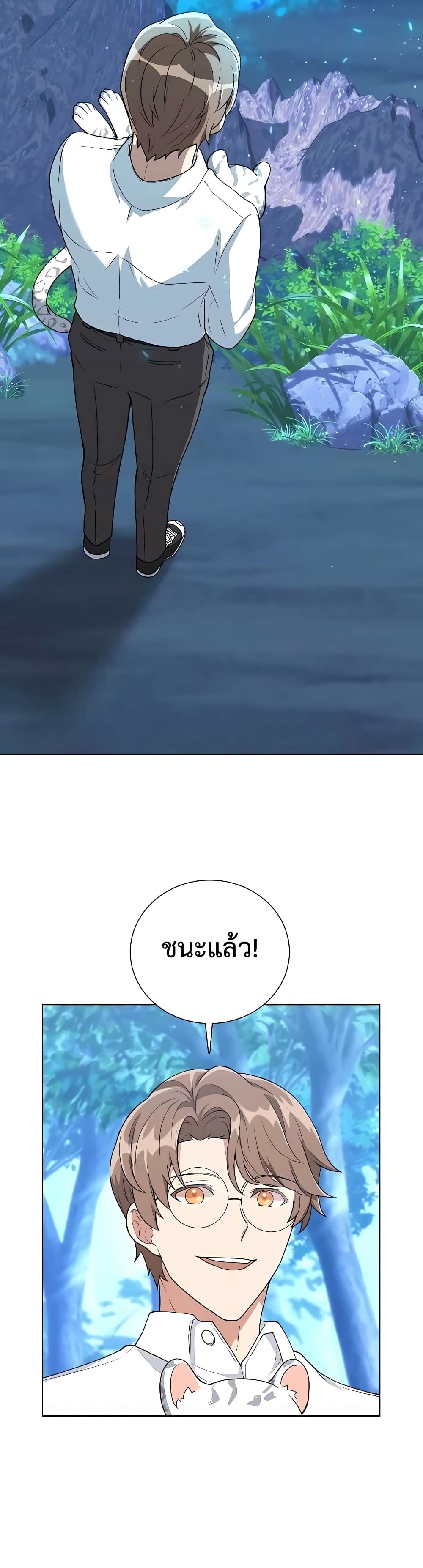 หน้า 48