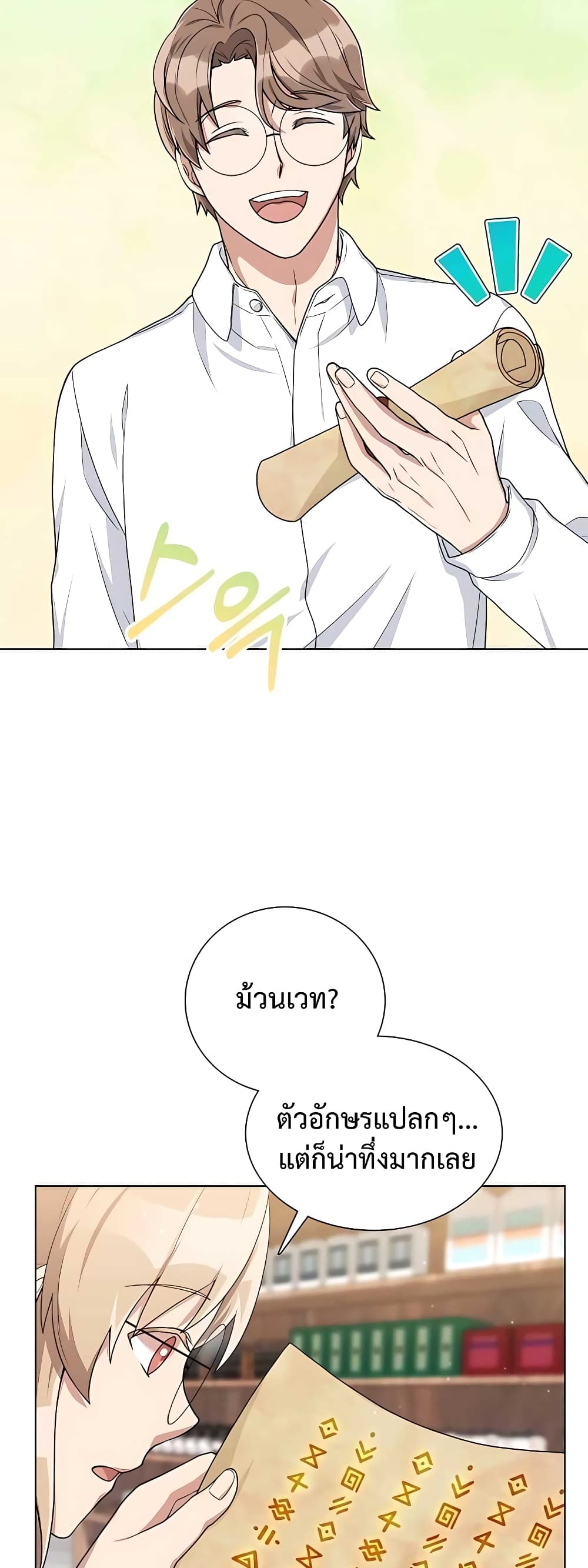 หน้า 51