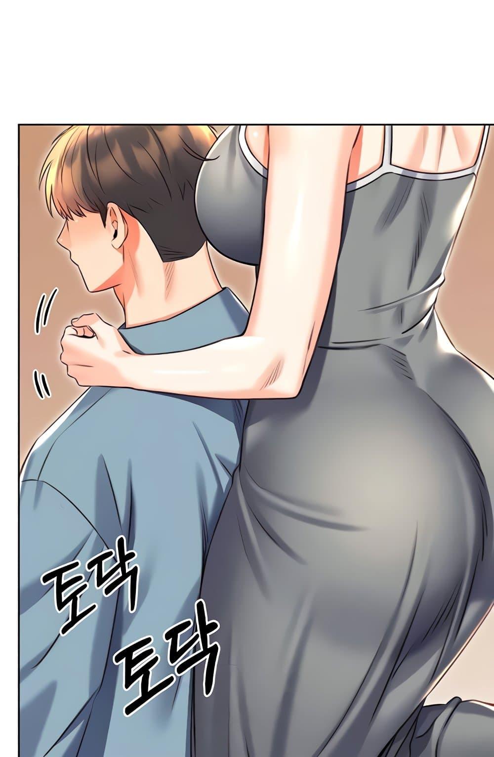 หน้า 53