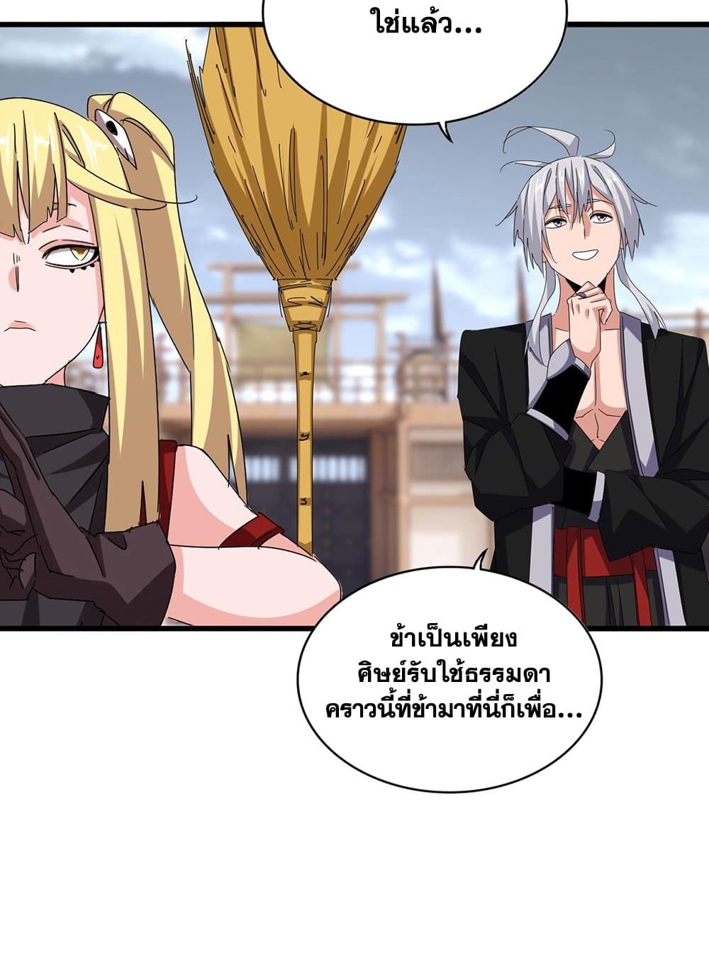 หน้า 54
