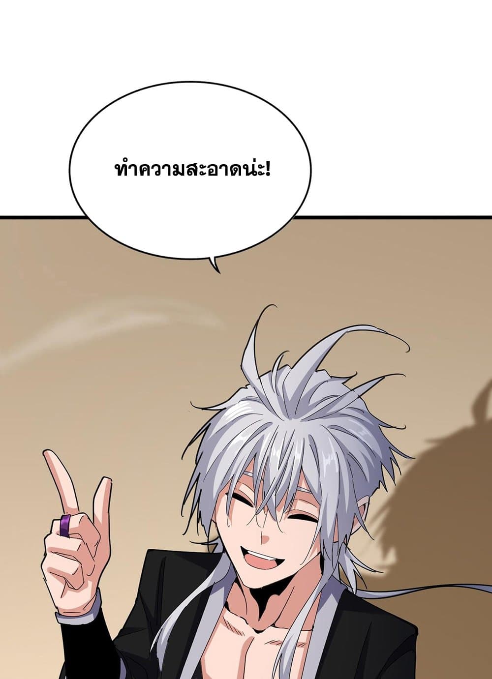 หน้า 55