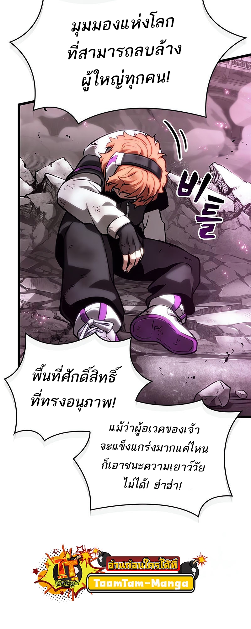 หน้า 55