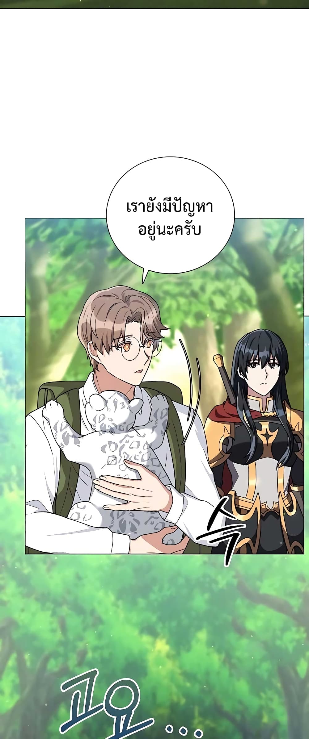 หน้า 56