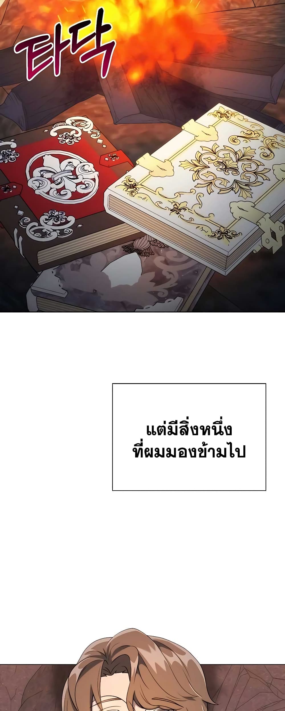 หน้า 57