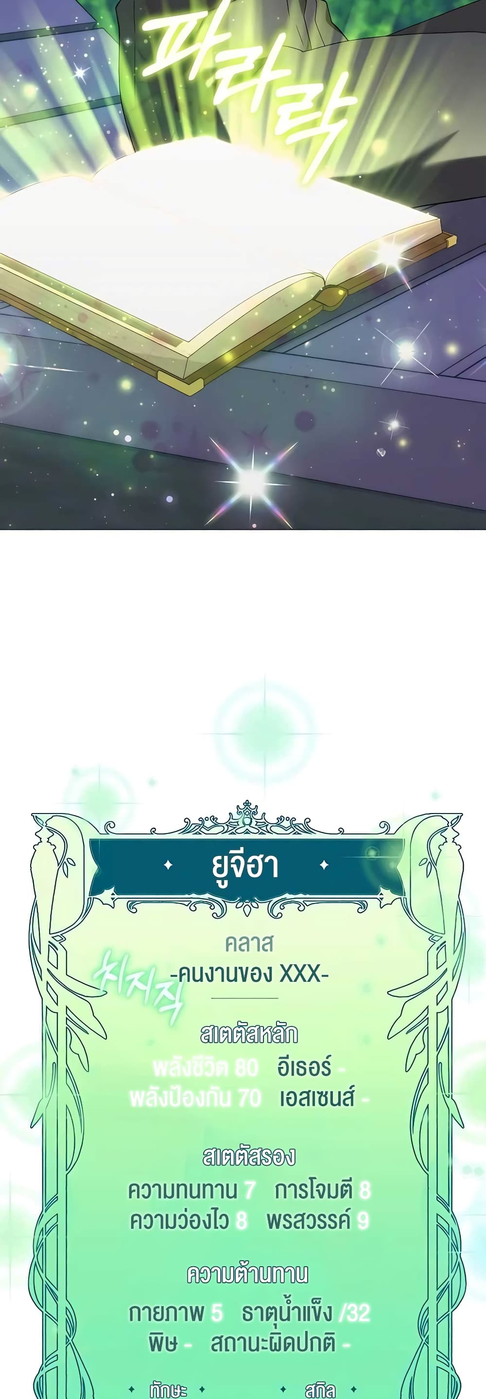 หน้า 57
