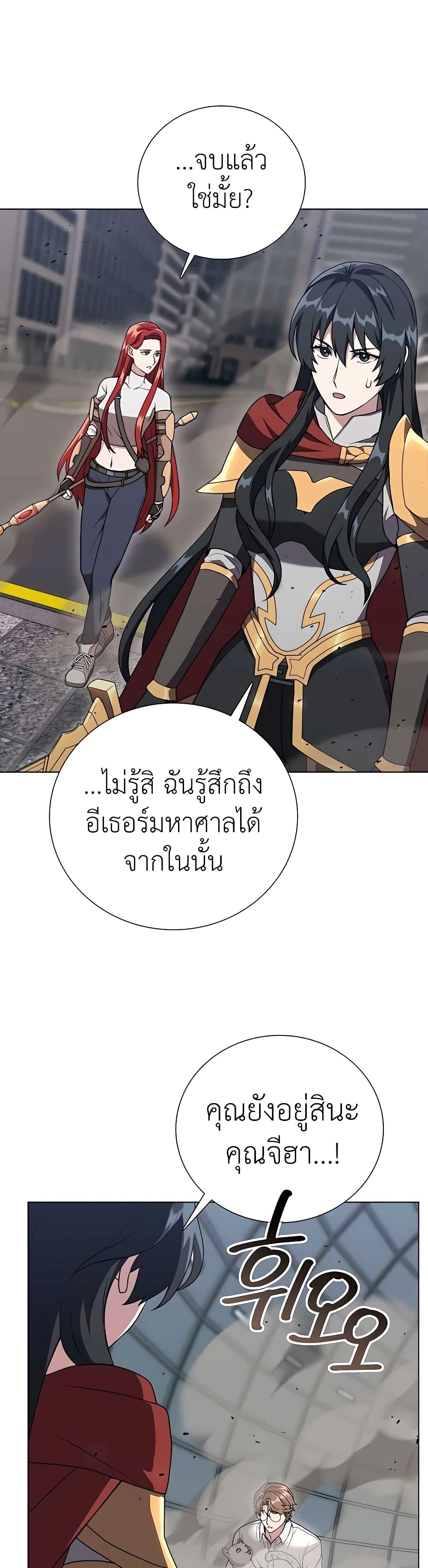 หน้า 58