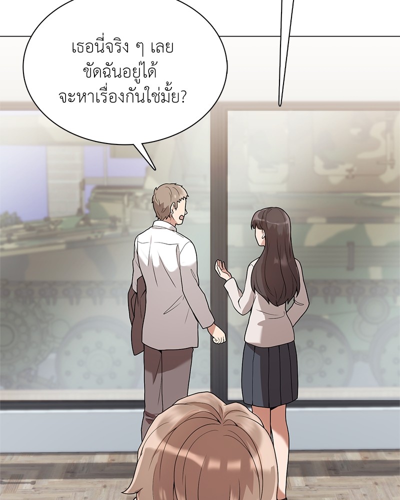 หน้า 73