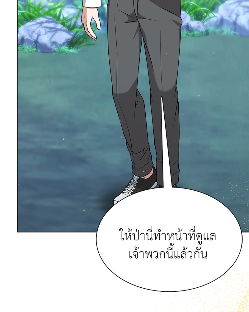 หน้า 73