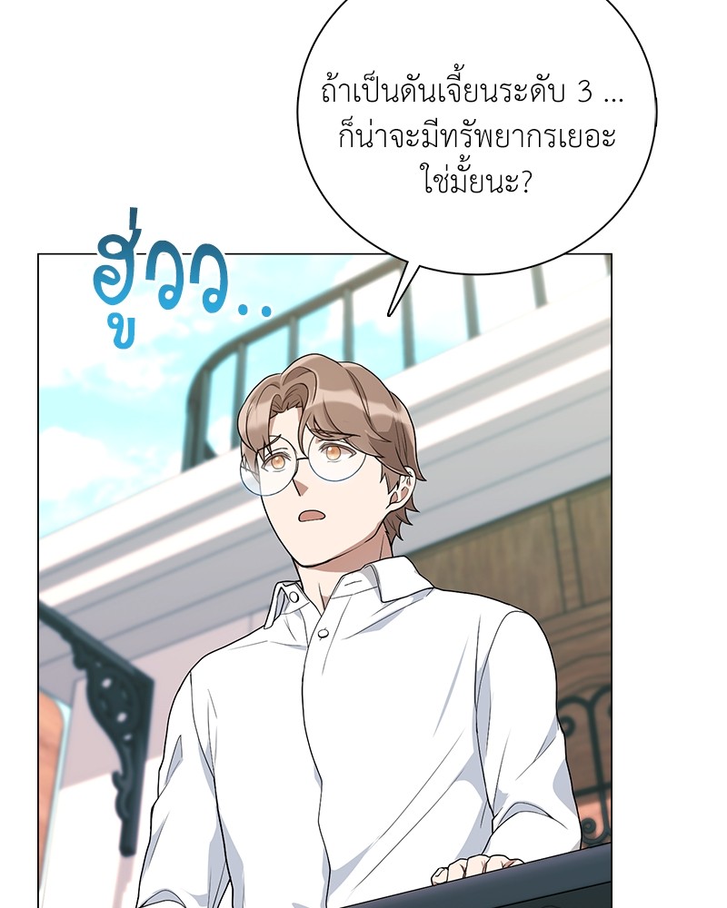 หน้า 79