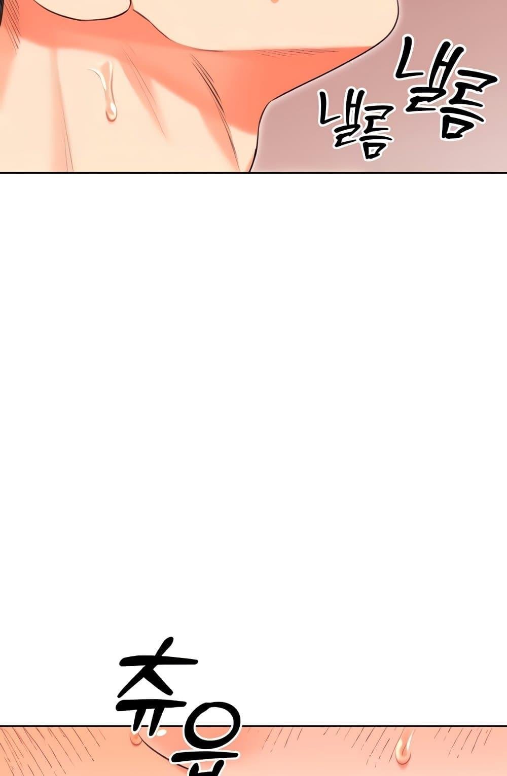 หน้า 81