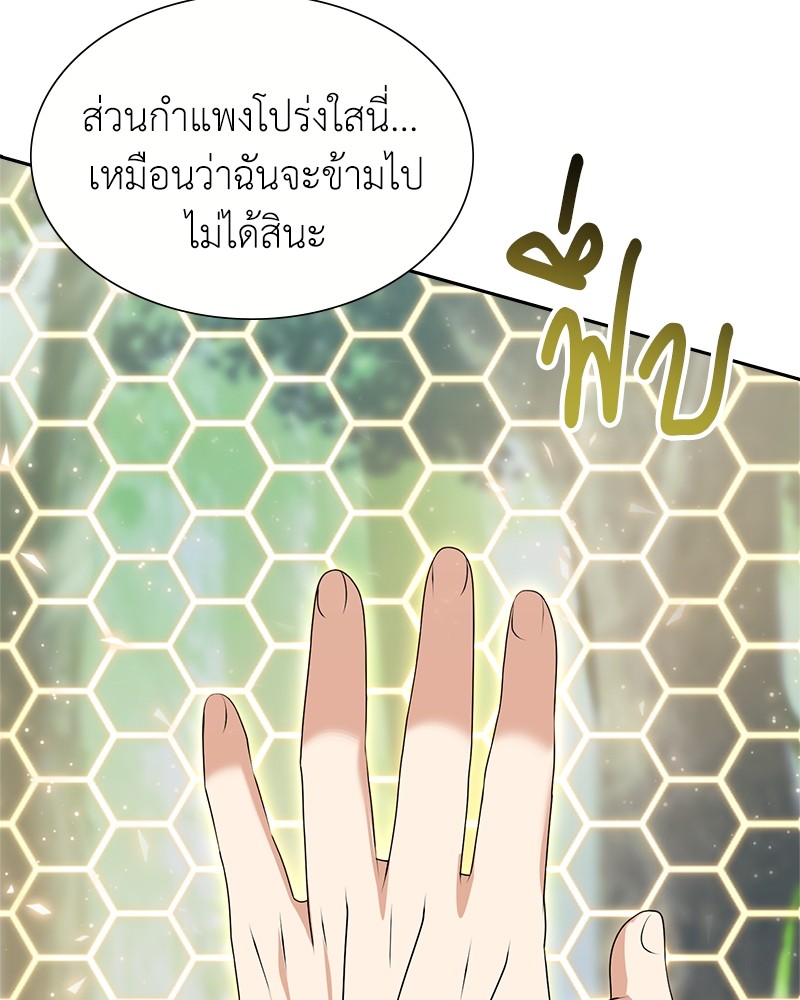 หน้า 81