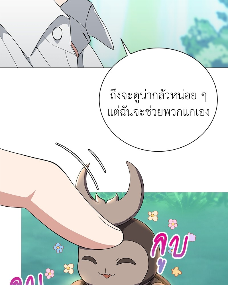 หน้า 82
