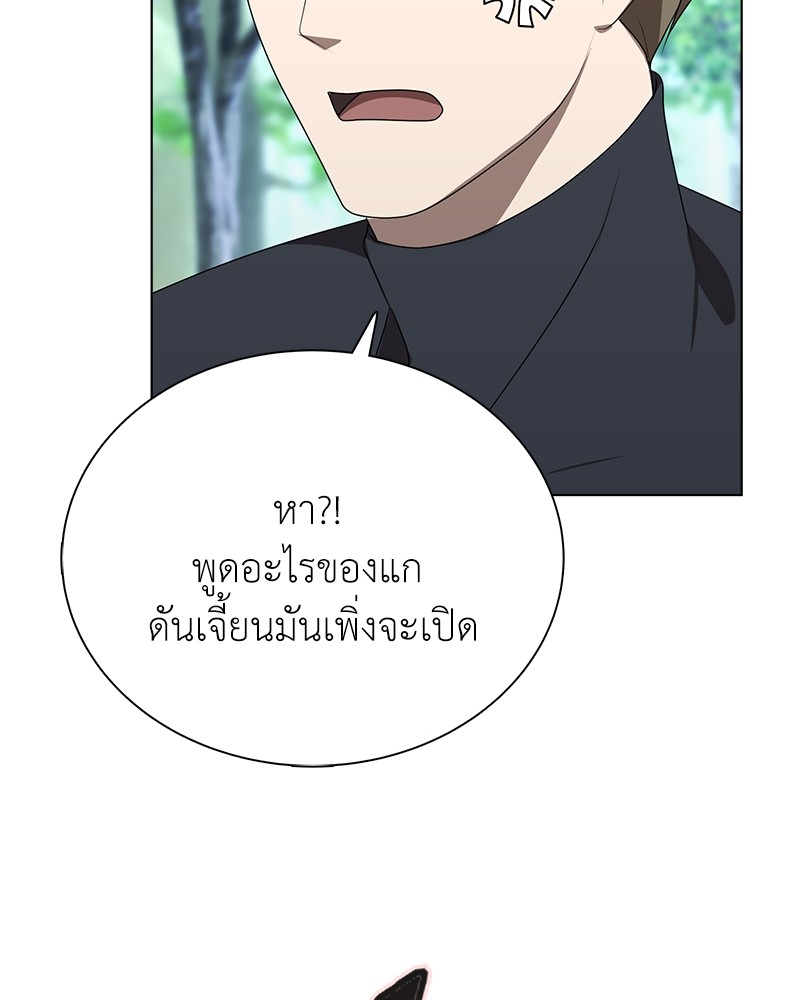 หน้า 84