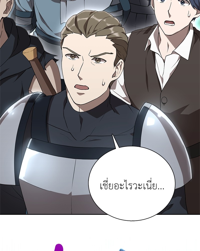 หน้า 86