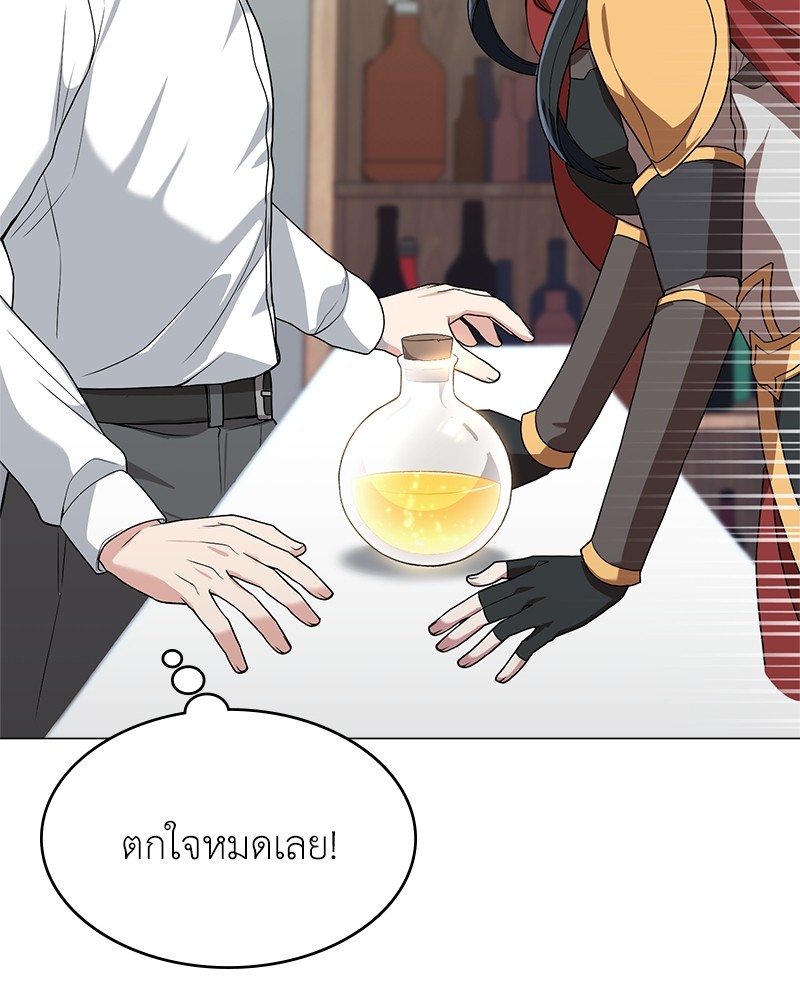หน้า 87