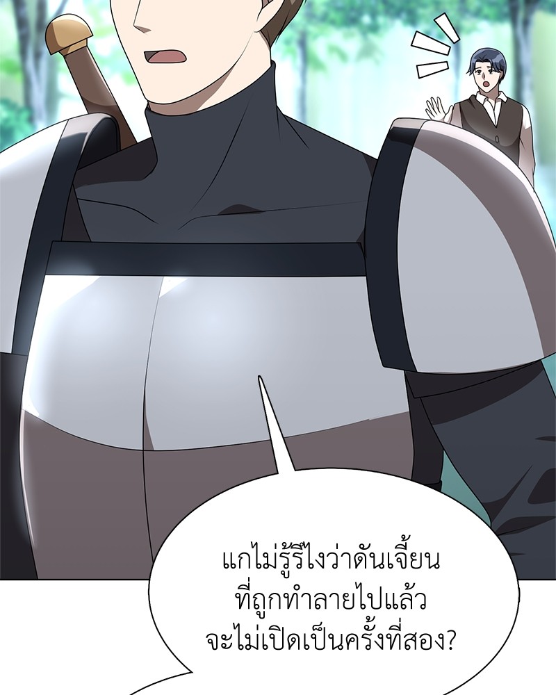 หน้า 91