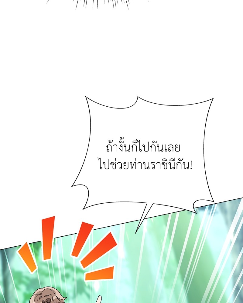 หน้า 92