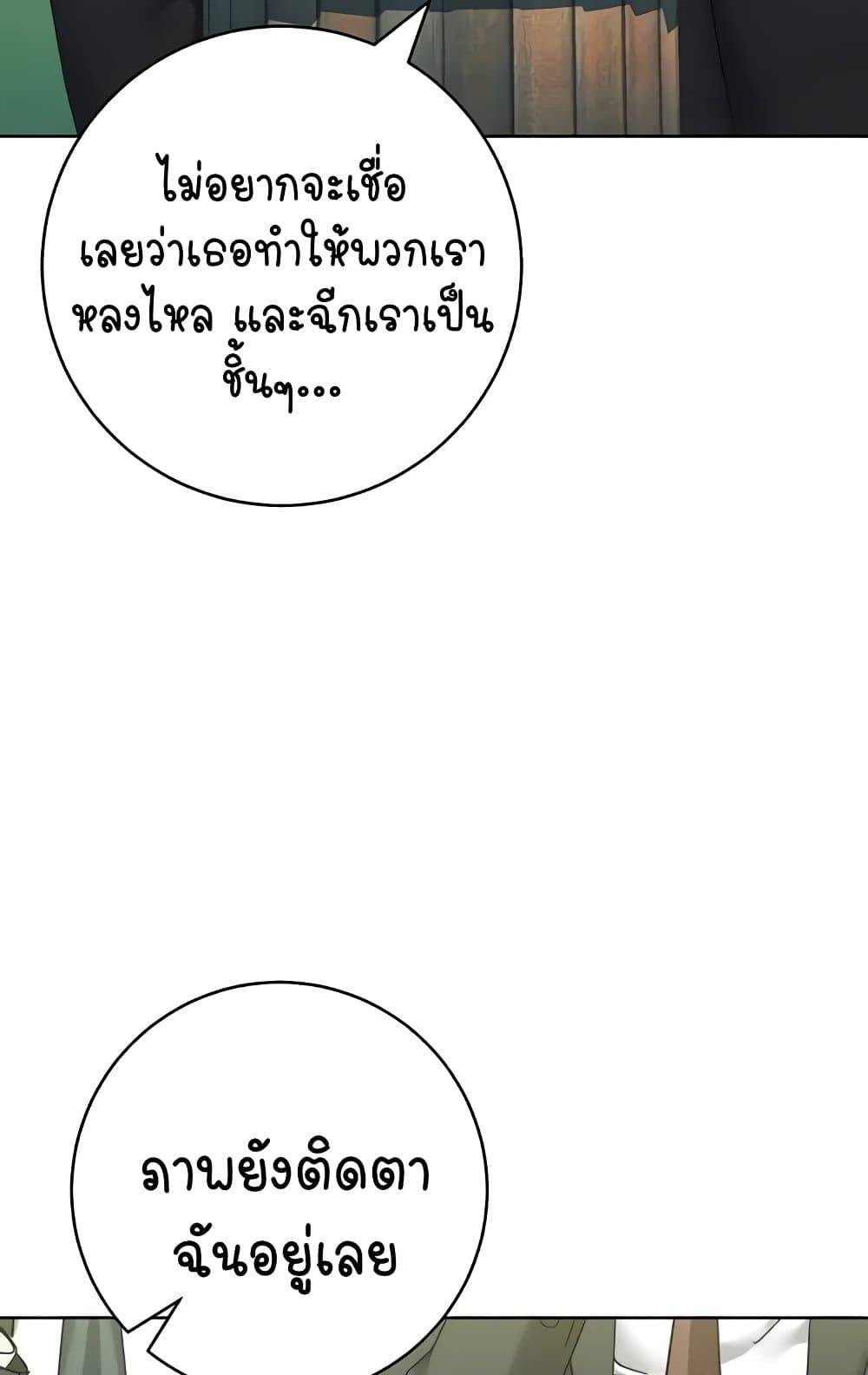 หน้า 93