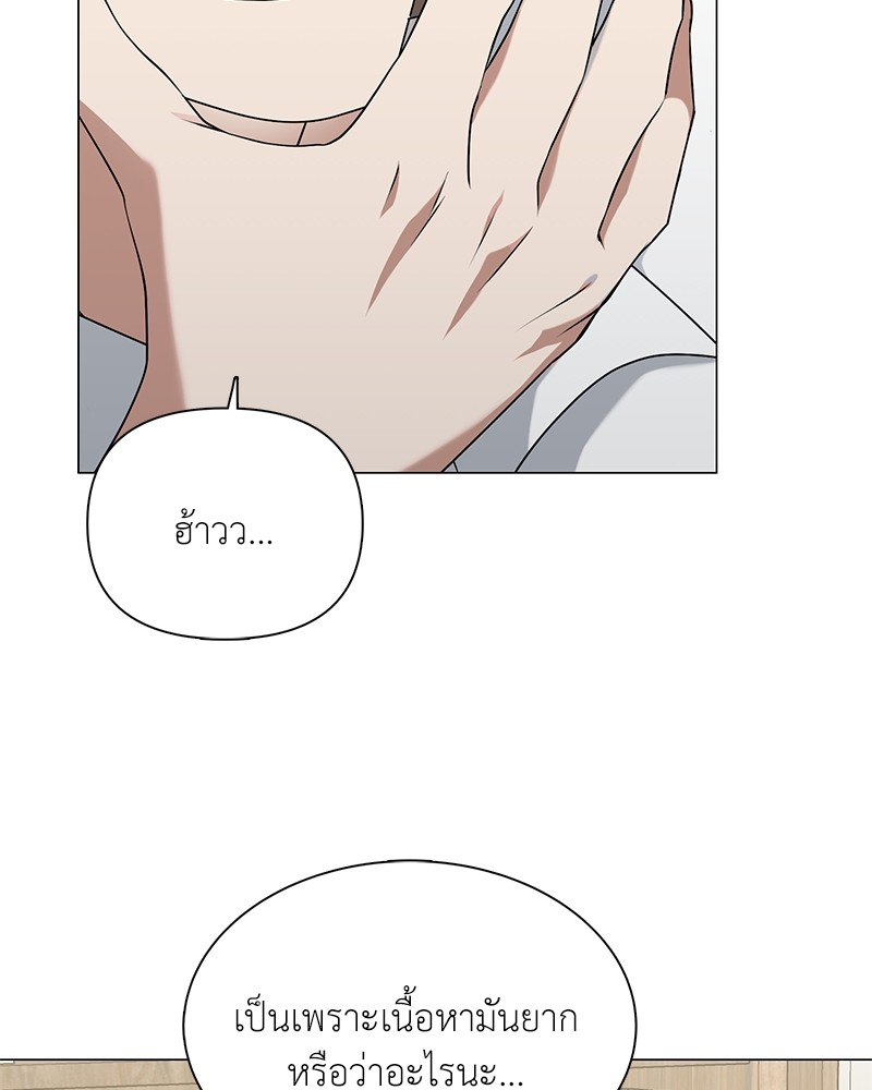 หน้า 95