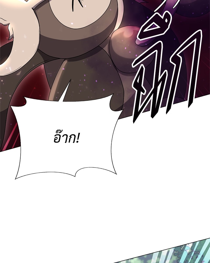 หน้า 97