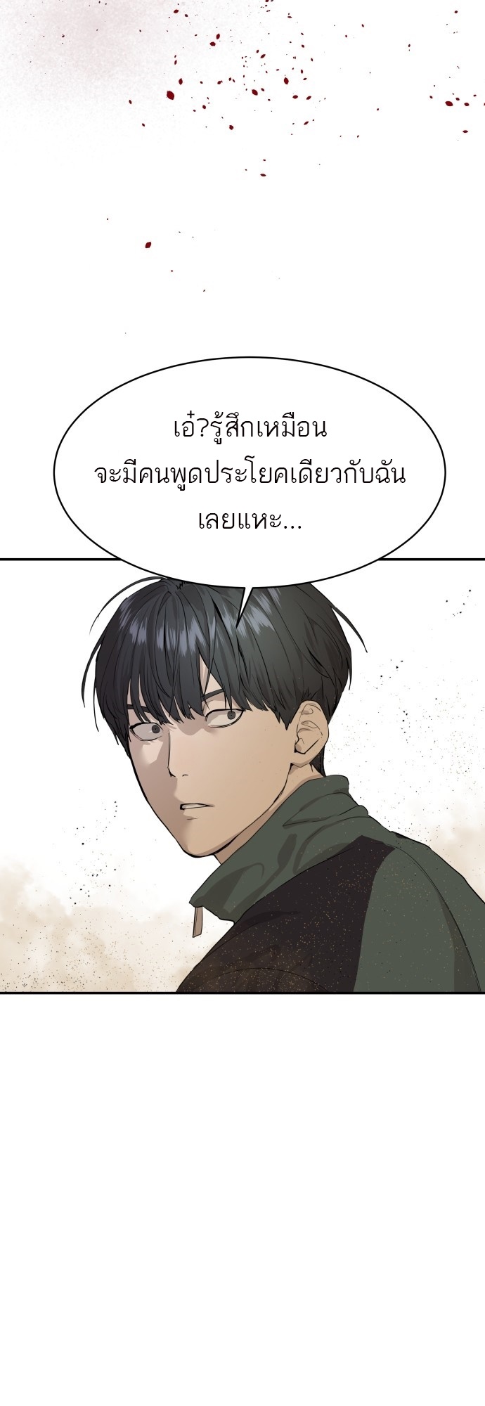 หน้า 101
