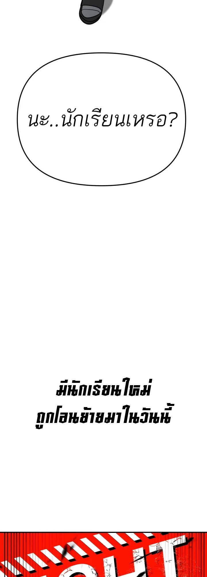 หน้า 103