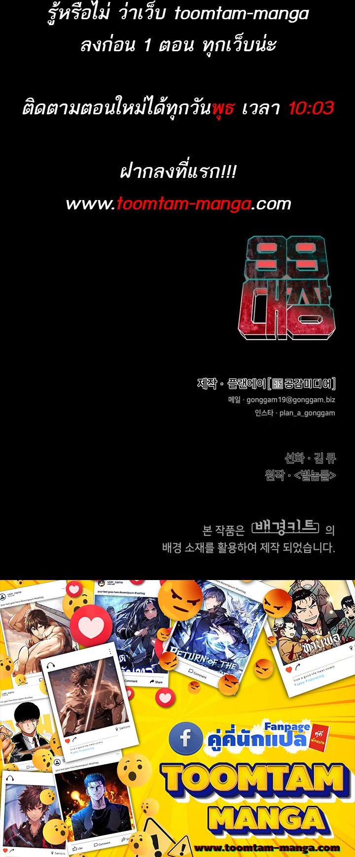 หน้า 106