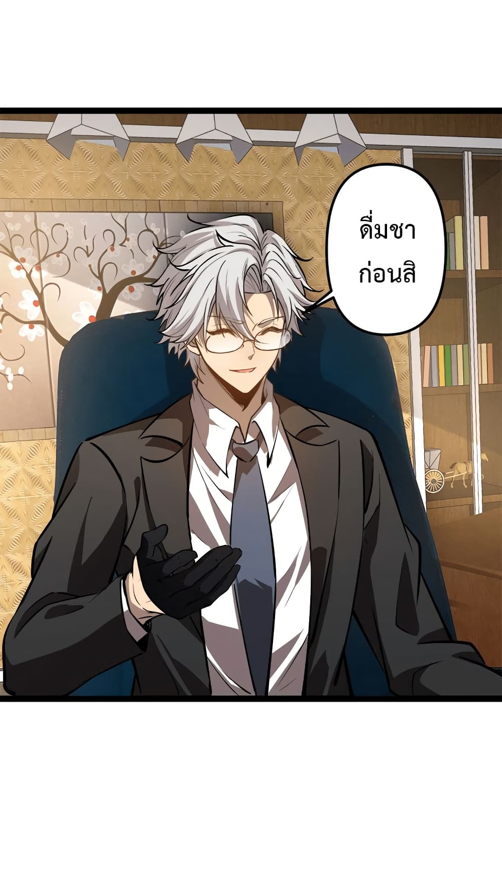 หน้า 22
