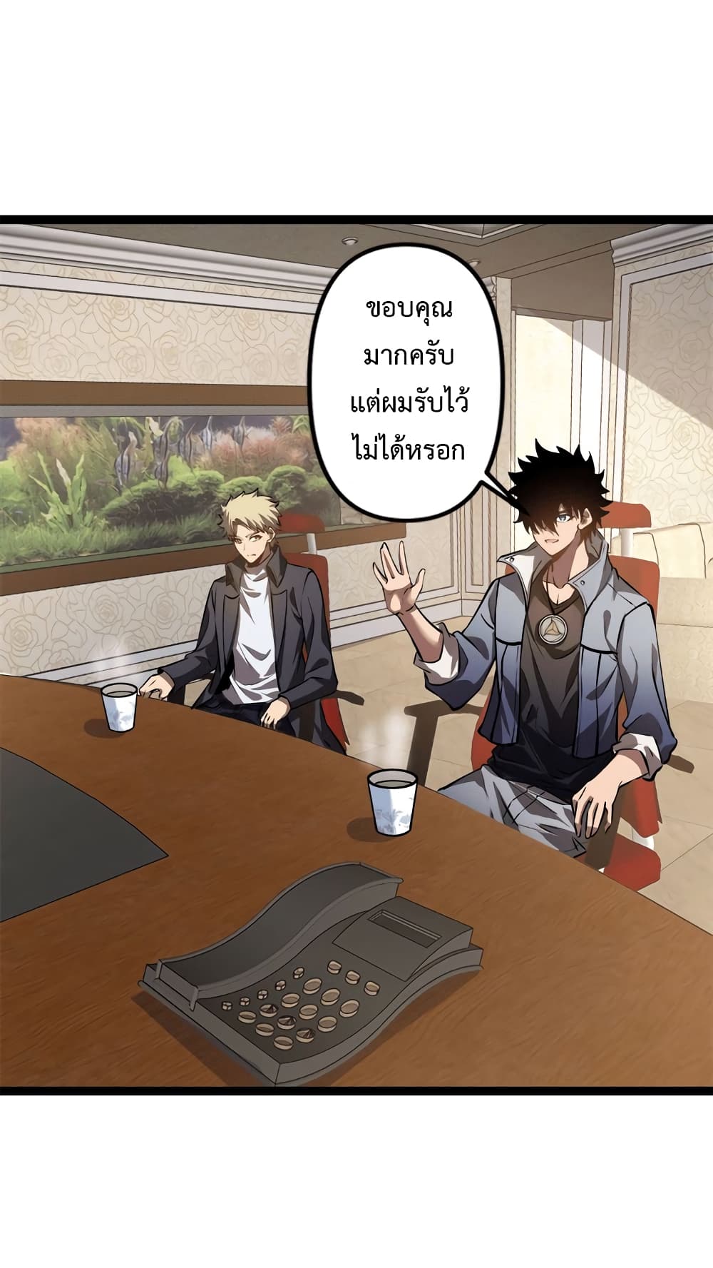 หน้า 23