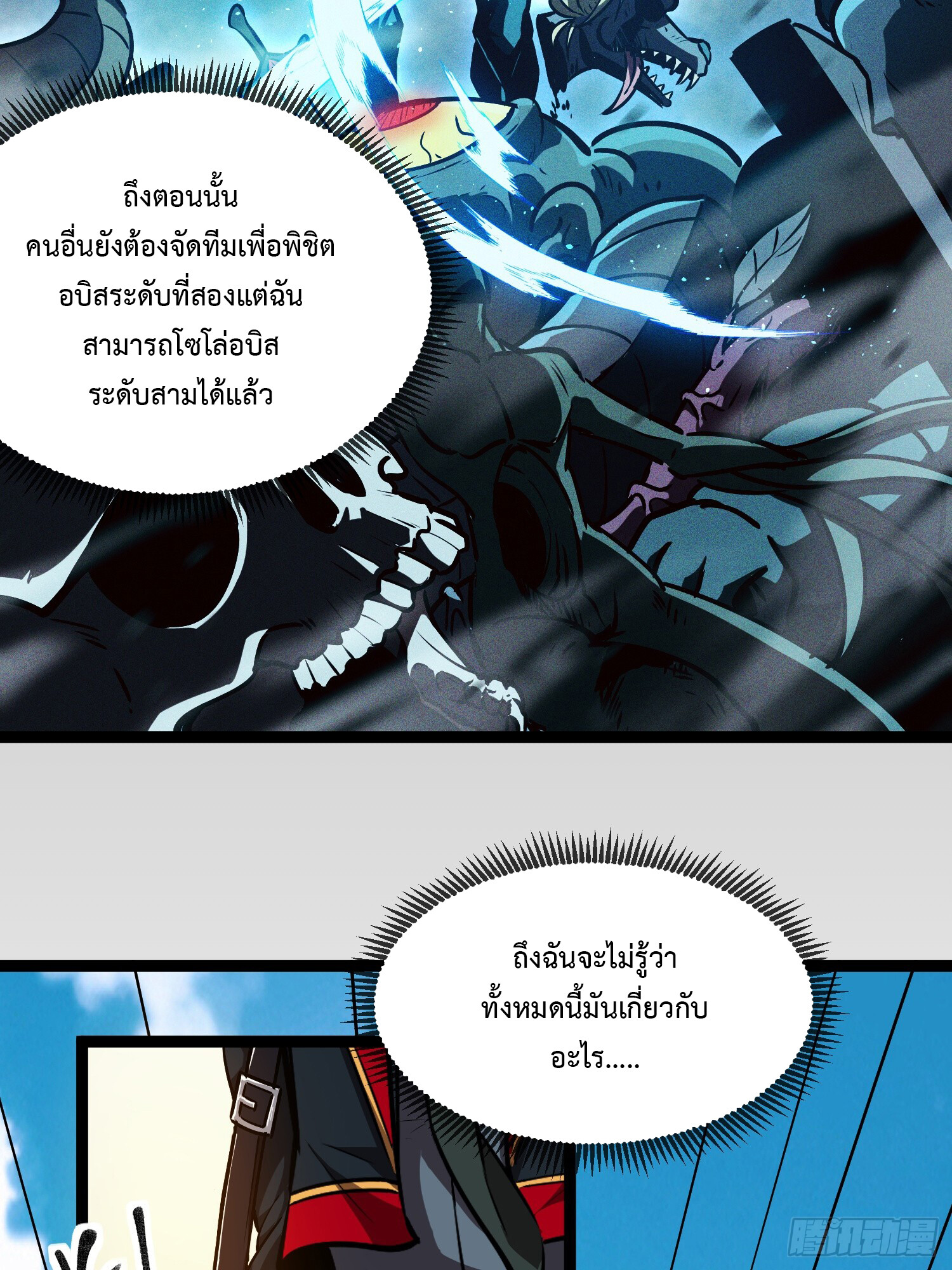 หน้า 28