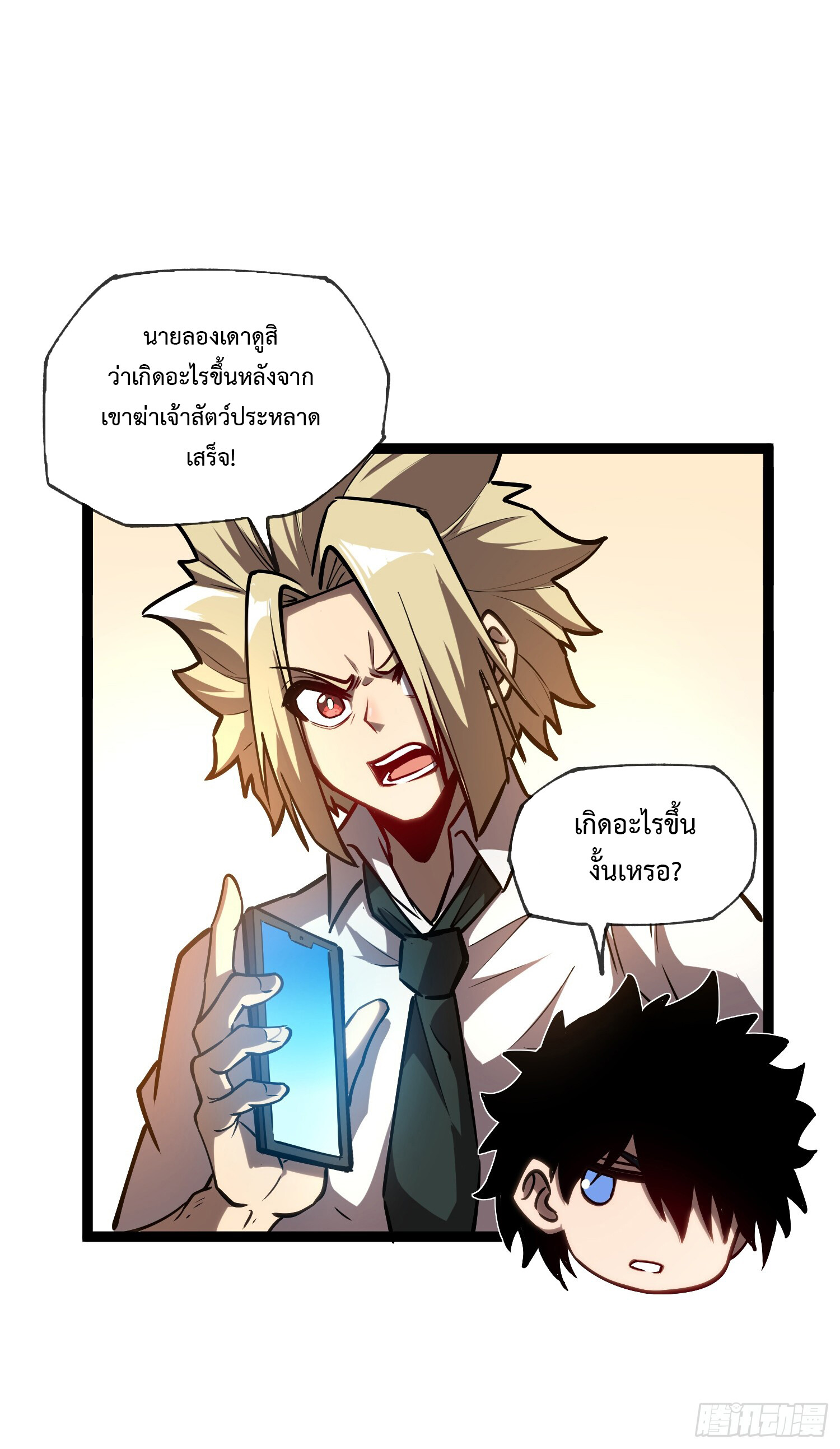 หน้า 29