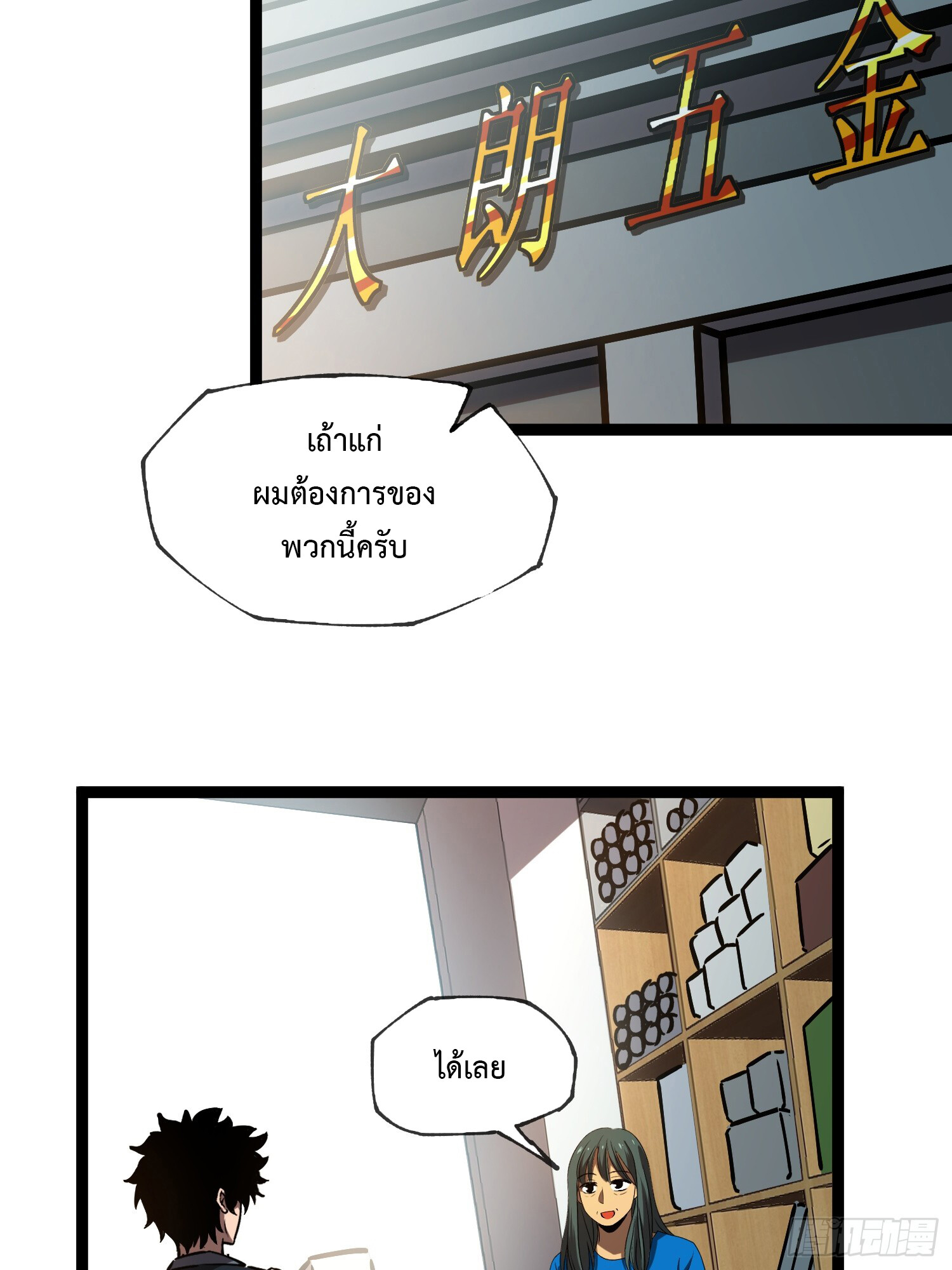 หน้า 32