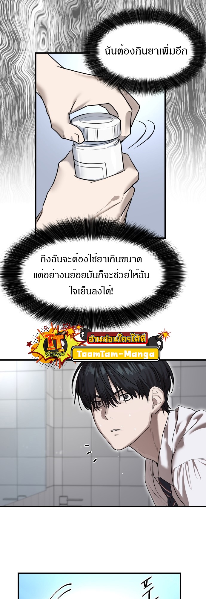 หน้า 32