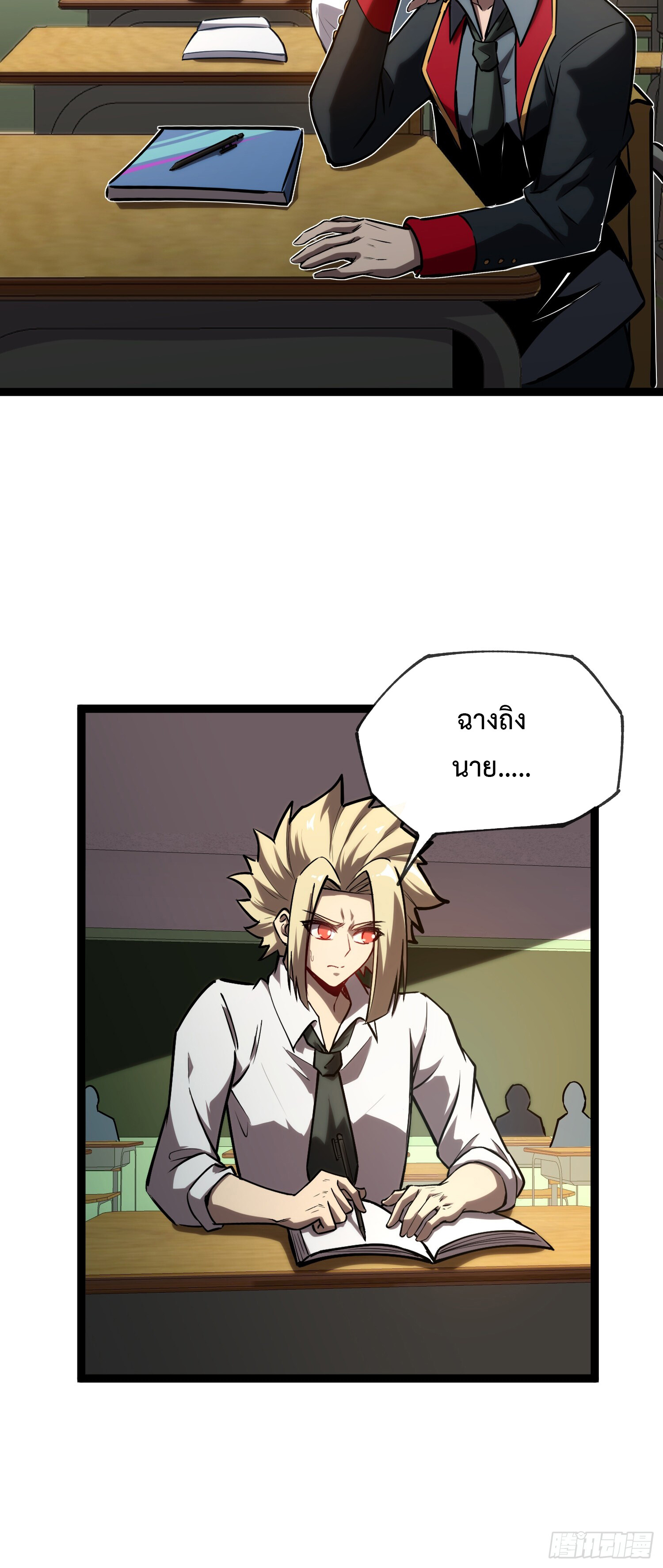 หน้า 34