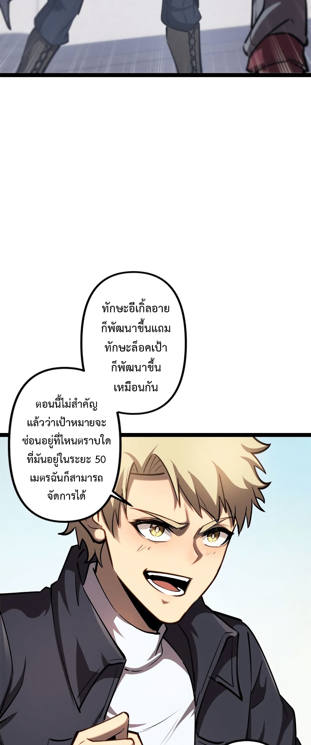 หน้า 37