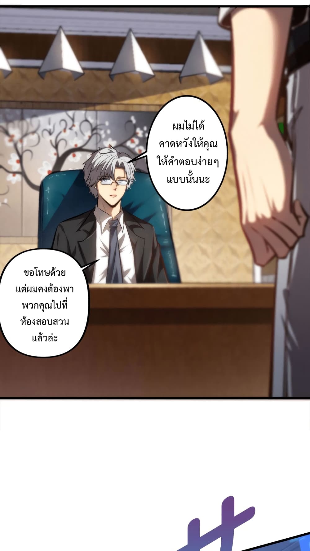 หน้า 38